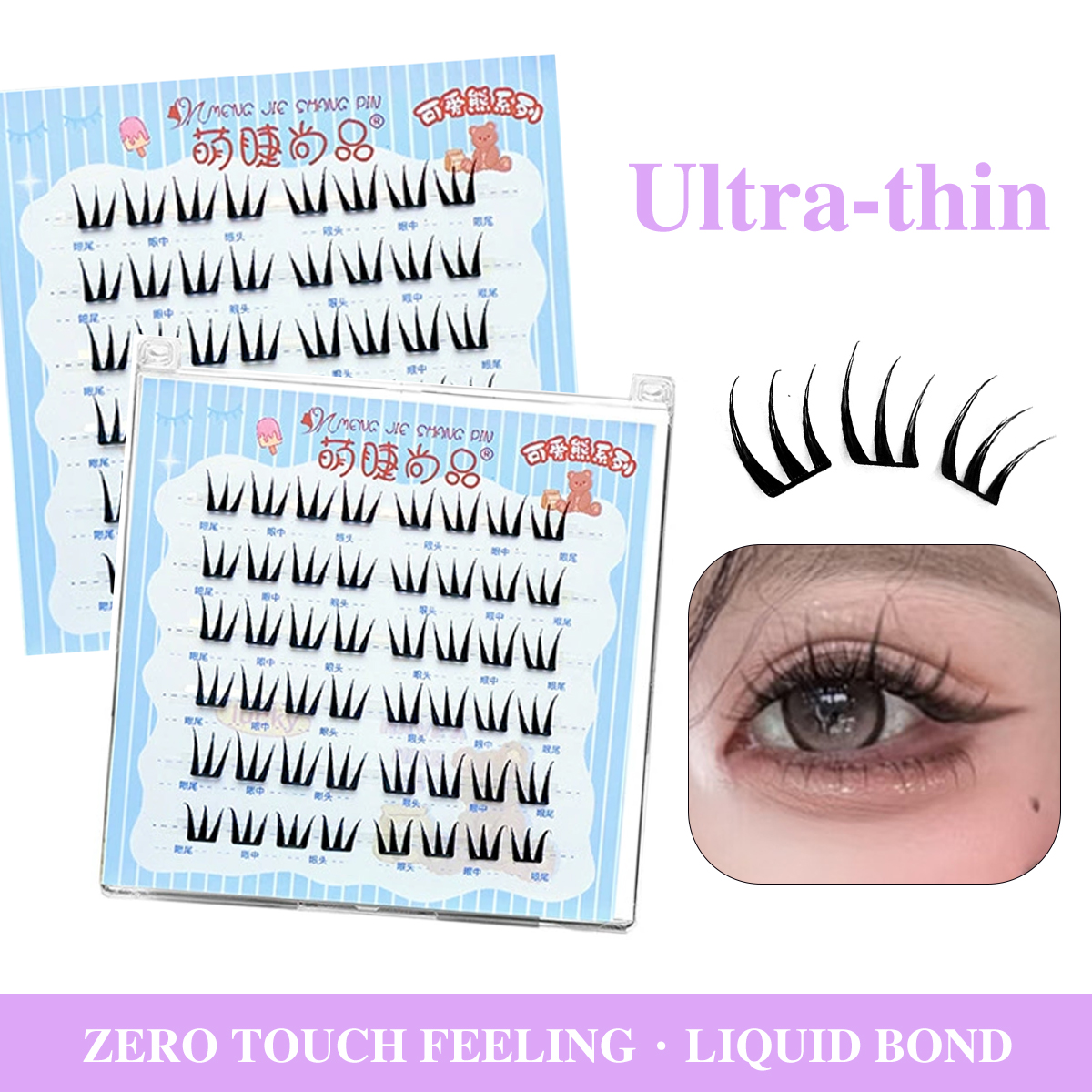 Eyelash Extension Menu - Segmented Lashes Cluster Ultra-thin Sheet Series