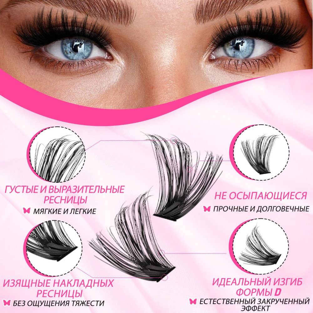 Natural Look False Eyelashes B – Faux Mink Lash recenzja i cena