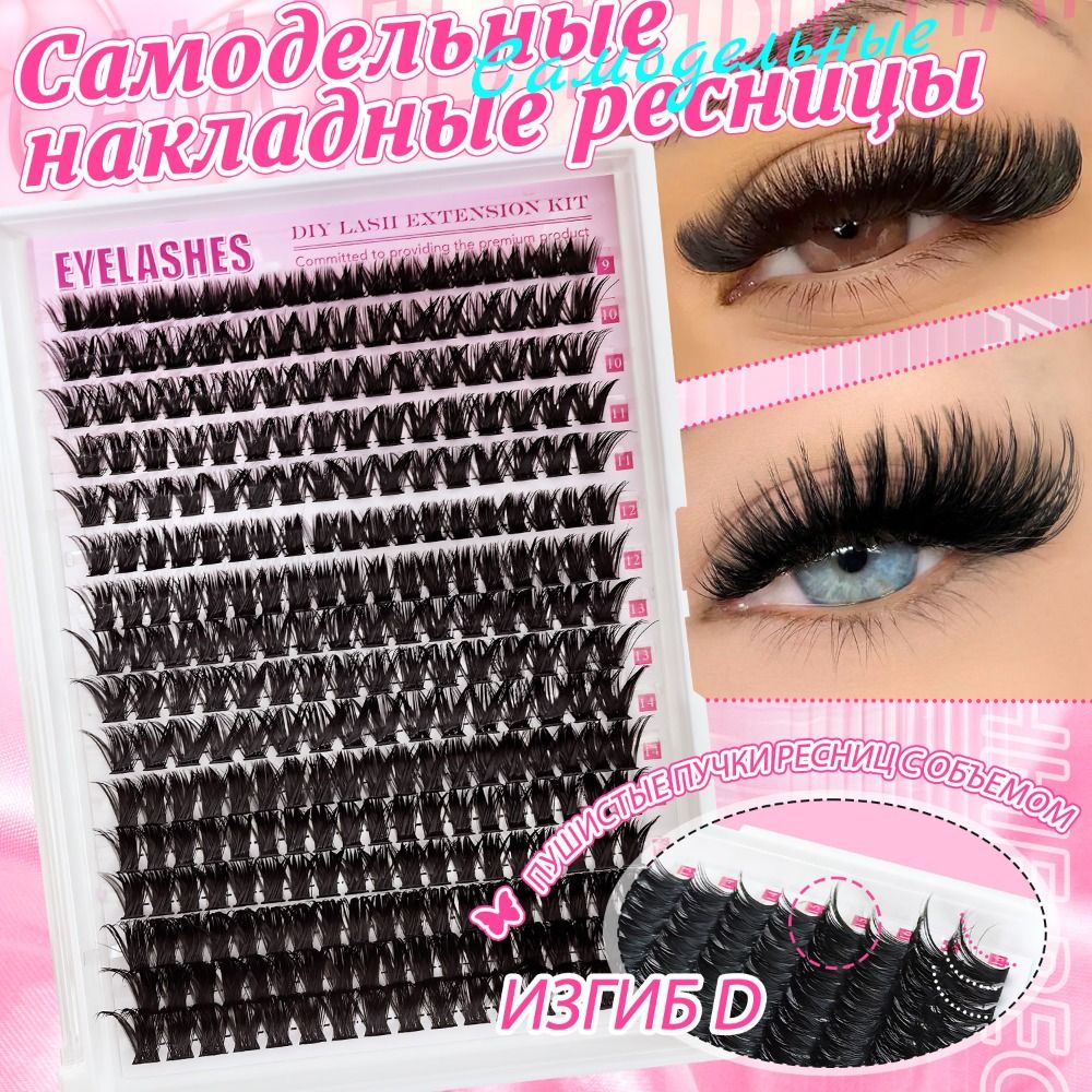 Natural Look False Eyelashes B – Faux Mink Lash recenzja i cena